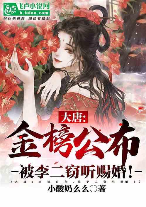 救援年轻女子